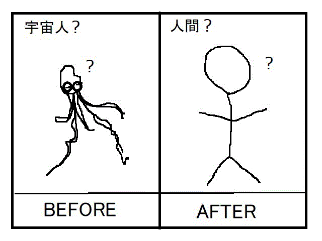 beforeafter1